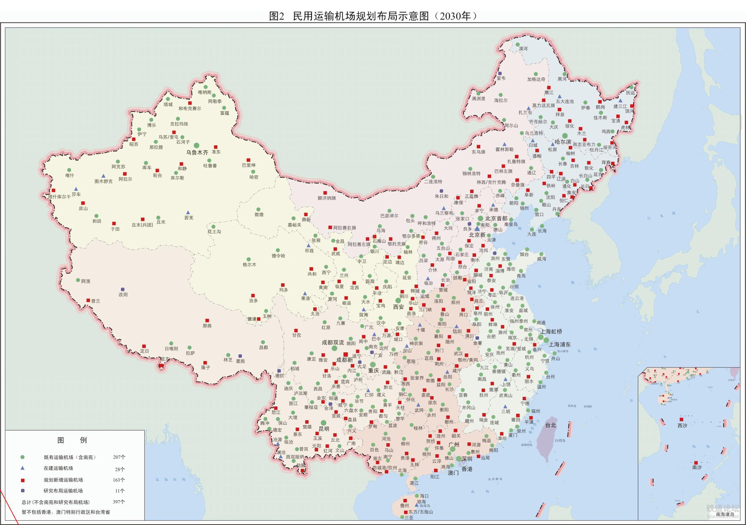 甘孜藏族自治州物价局最新发展规划揭秘，未来走向与战略部署