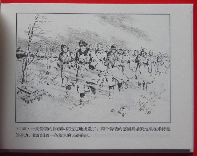 连环画最新动态，传统与现代的完美融合，最新连环画出版信息一览