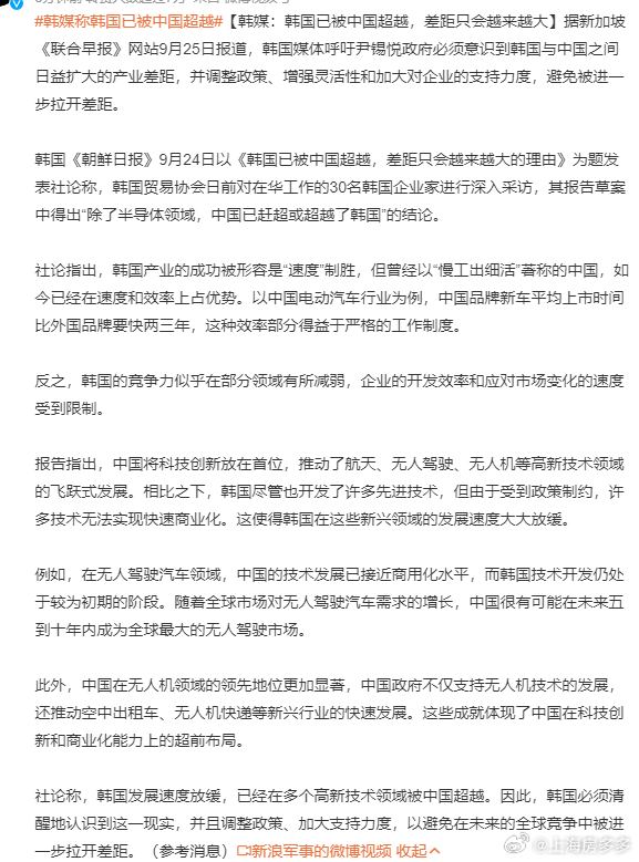 韩国网友眼中的最新中国，繁荣、创新与发展并进的景象