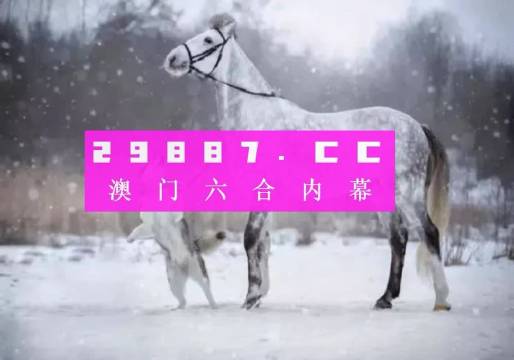 澳门一肖一码一特中今晚｜深度解答解释定义