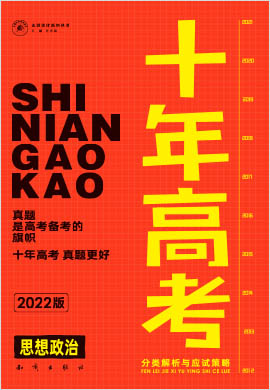 2024新奥精准资料免费大全078期｜折本精选解释落实