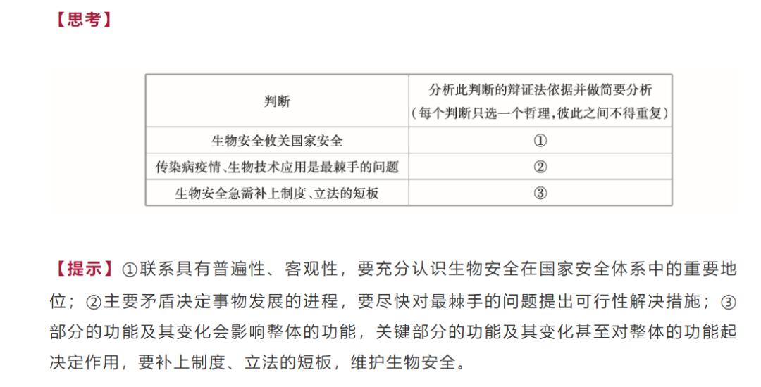 新澳天天开奖资料大全62期｜实证解答解释落实