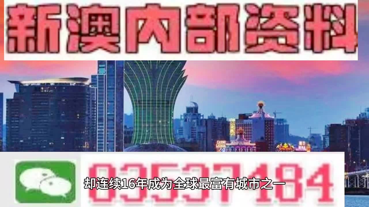 澳门精准正版免费大全｜折本精选解释落实