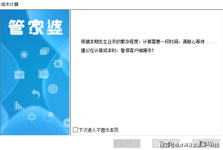 管家婆必出一肖一码一中｜决策资料解释落实