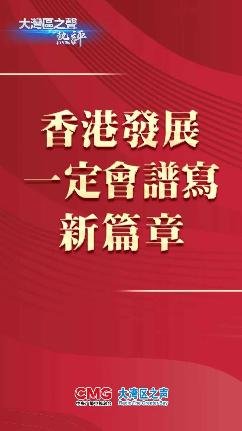 2024年香港正版资料免费看｜全面把握解答解释策略