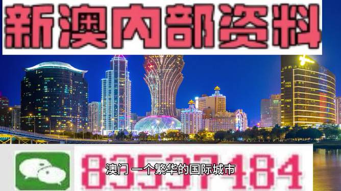 2024年新澳门正版免费大全｜折本精选解释落实