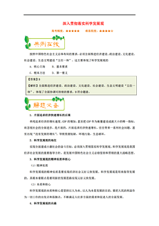 空调拆装 第141页