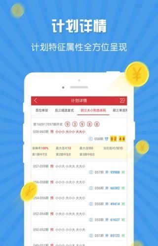 800图库免费资料大全2024｜实证解答解释落实