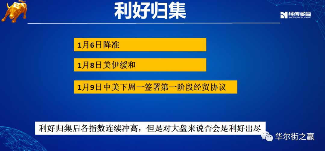 澳门最精准真正最精准｜准确资料解释落实