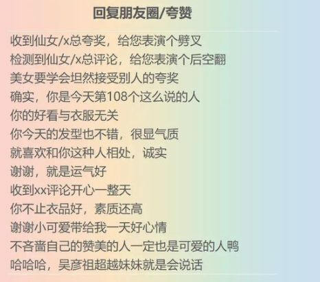 2024澳门特马今晚开奖的背景故事｜实证解答解释落实