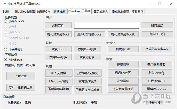 管家婆一码一肖资料大全｜深度解答解释定义