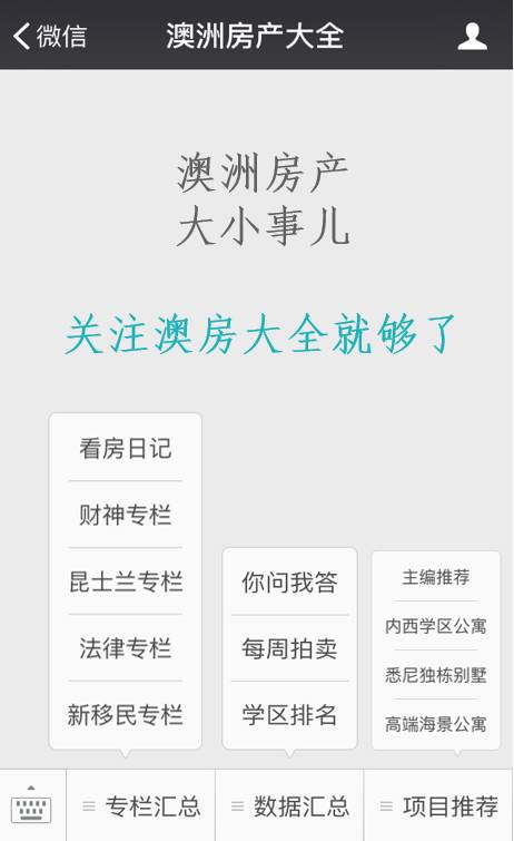 新澳天天开奖资料大全最新54期｜深度解答解释定义