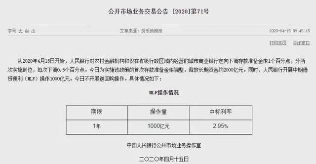 2024澳门开奖结果出来｜准确资料解释落实