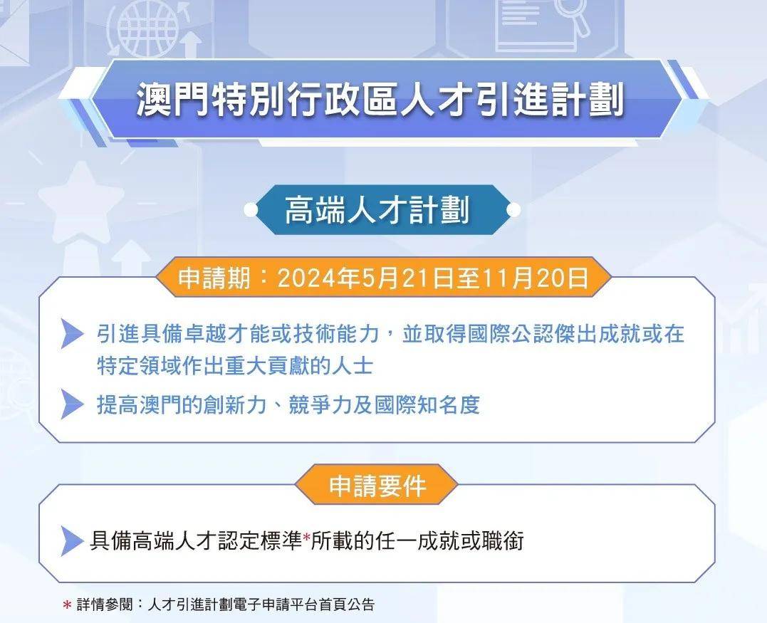 新澳門一肖一特一中。高效計劃實施解析。｜折本精选解释落实