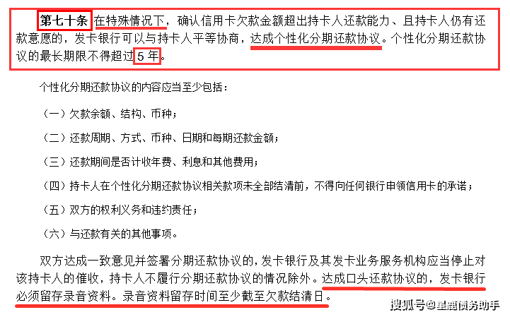 状元红资料免费大全｜全面把握解答解释策略