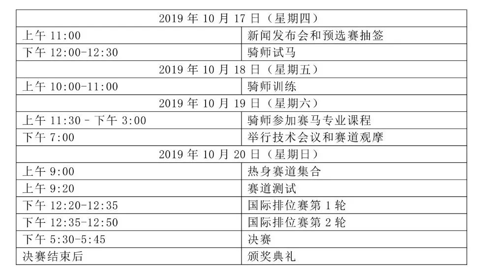 2024澳门今天特马开什么｜决策资料解释落实