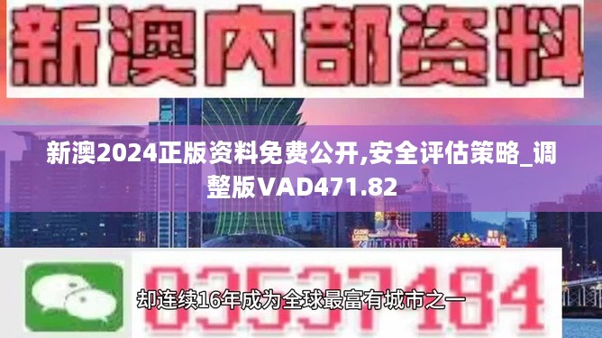 2024年正版资料免费大全功能介绍｜实证解答解释落实