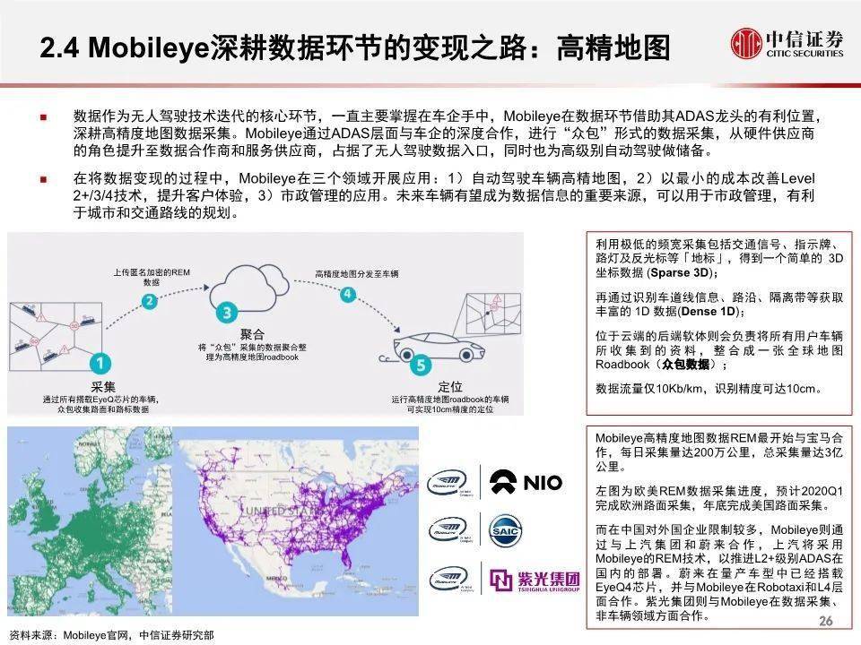 澳门今晚特马开什么号127期｜深度解答解释定义