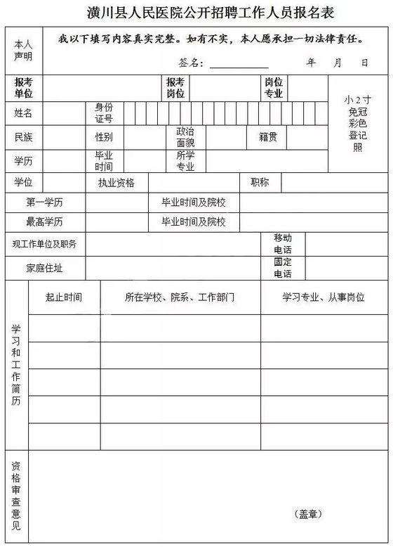 拆装家具 第112页