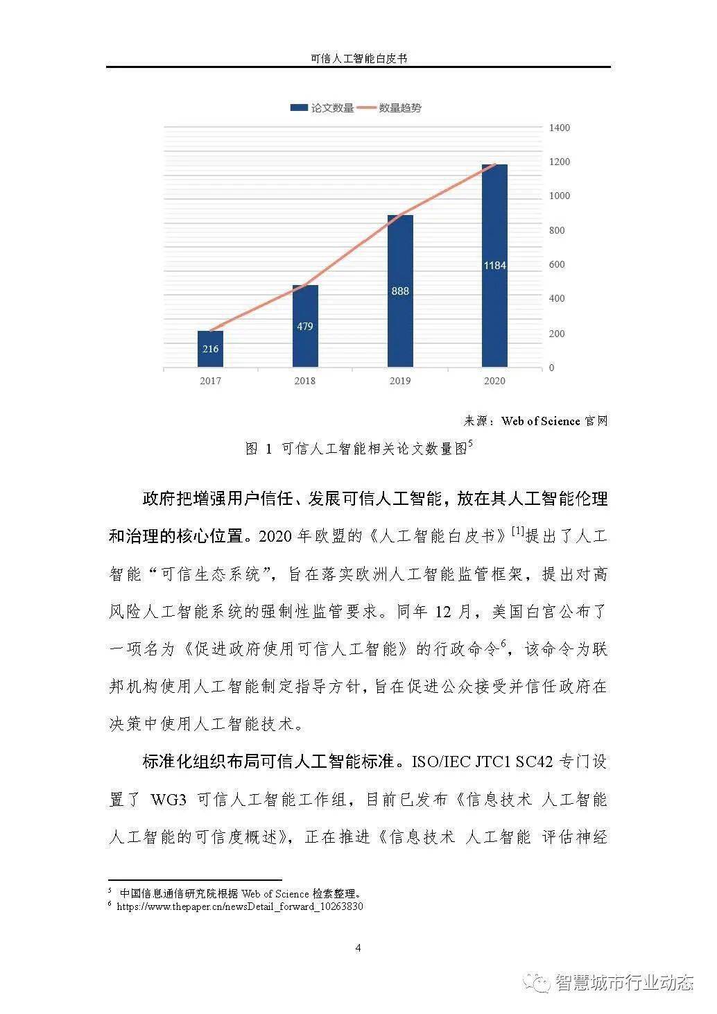 新澳门最精准正最精准,可靠解答解释落实_Q27.845