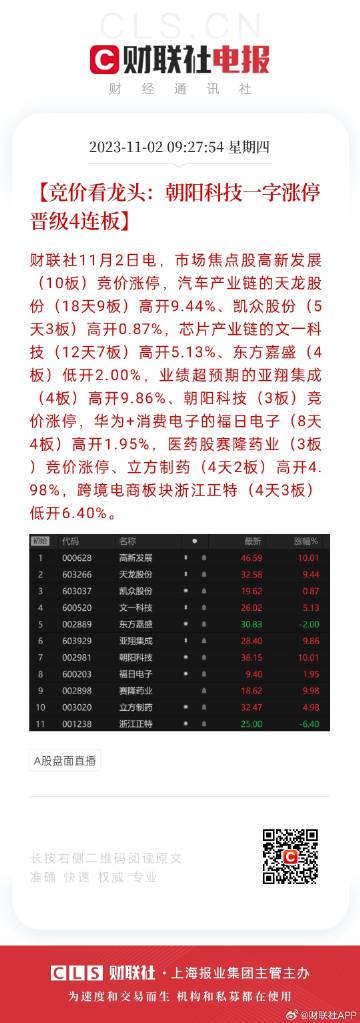 大型公企 第111页