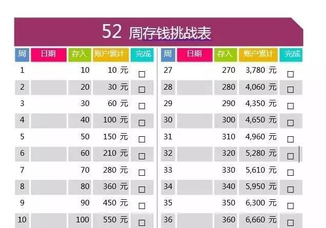 2024新澳开奖结果+开奖记录,全面计划执行_界面版72.423