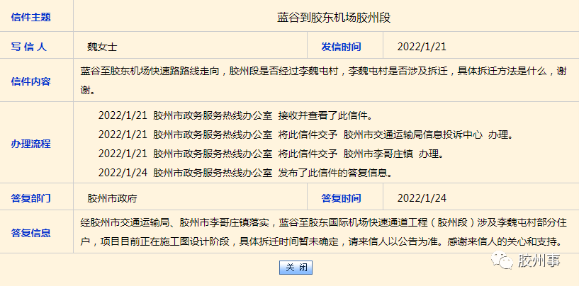 2024今晚澳门开什么号码,迅速落实计划解答_X73.142