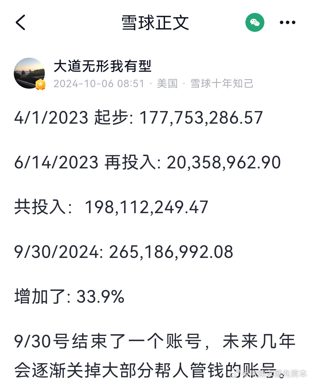 2024澳门特马今晚开奖一,深入分析解释定义_2D95.249