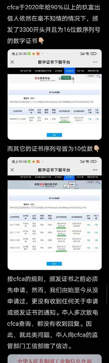 7777788888精准资料查询,最佳精选解释落实_tShop91.967