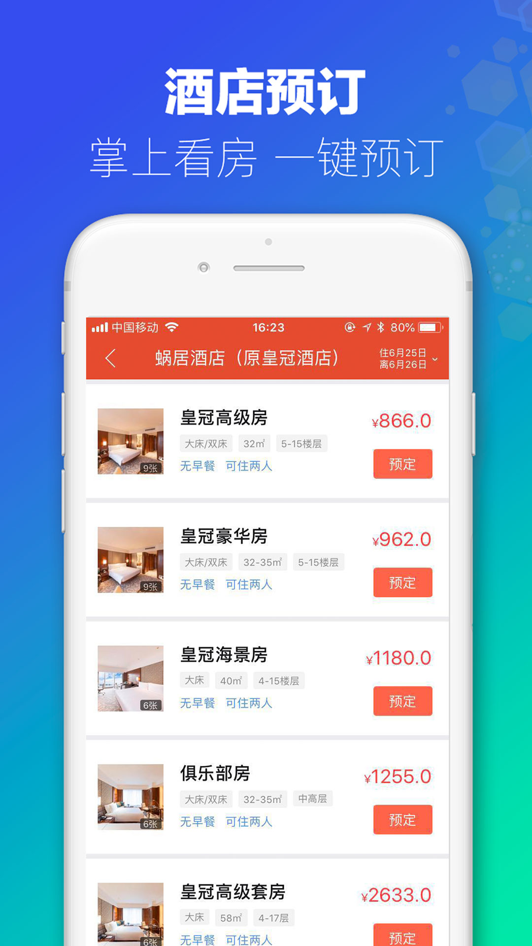 澳门天天好好免费资料,经典解释落实_app47.345