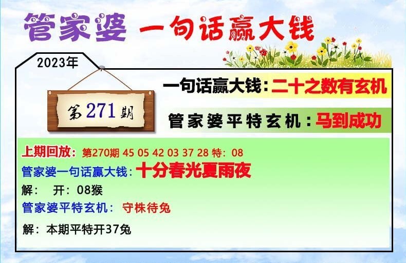 管家婆一肖一码最准资料92期,可靠信息解析说明_M版13.82