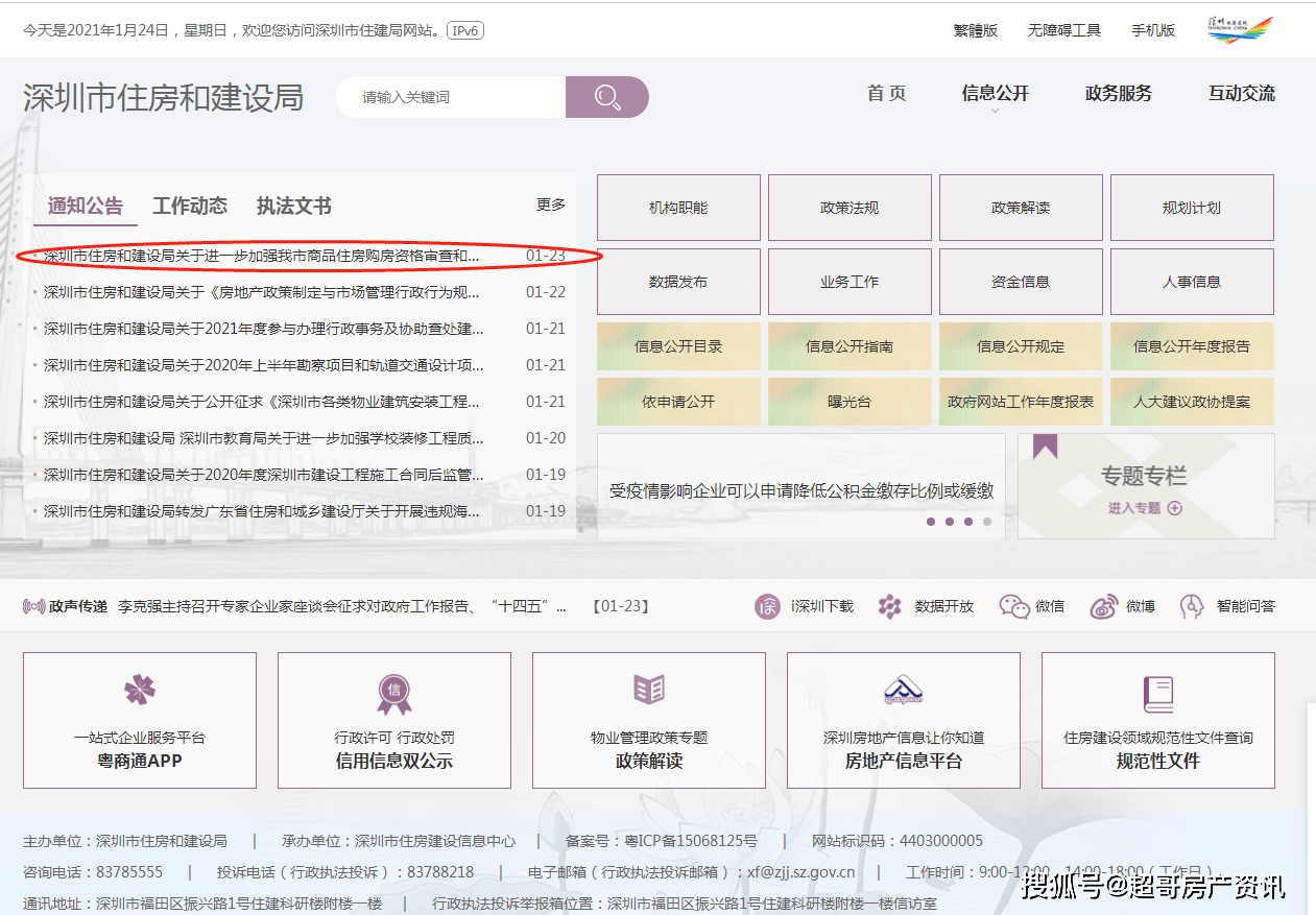 香港6合开奖结果+开奖记录今晚,高速响应方案设计_复古款13.905