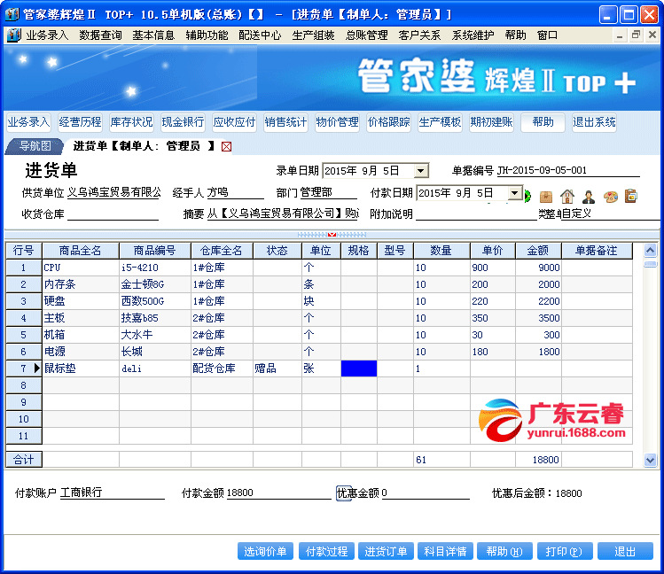 7777788888精准管家婆,最新解答解析说明_Pixel53.109