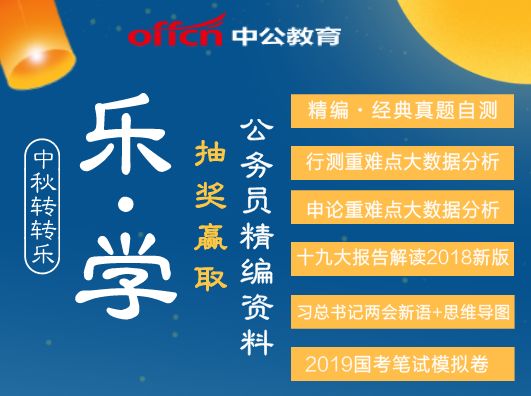 新奥门天天开奖资料大全309期,全部解答解释落实_专属版36.636