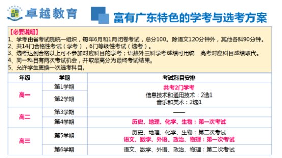 新澳天天免费资料大全,整体规划执行讲解_挑战款13.791