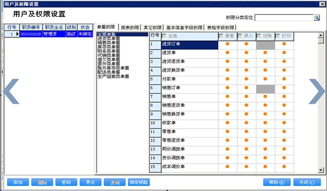 管家婆的资料一肖中特985期,数据解析导向设计_QHD版10.399