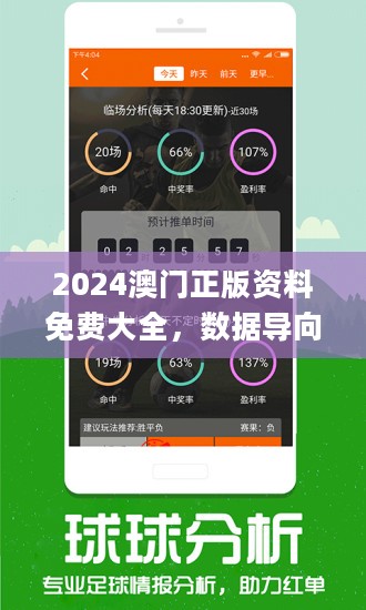 今晚澳门特马开什么今晚四不像,正确解答落实_动态版72.448