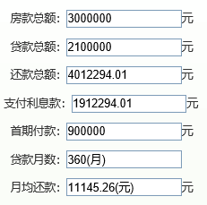 2024香港历史开奖记录,定制化执行方案分析_复刻款52.420