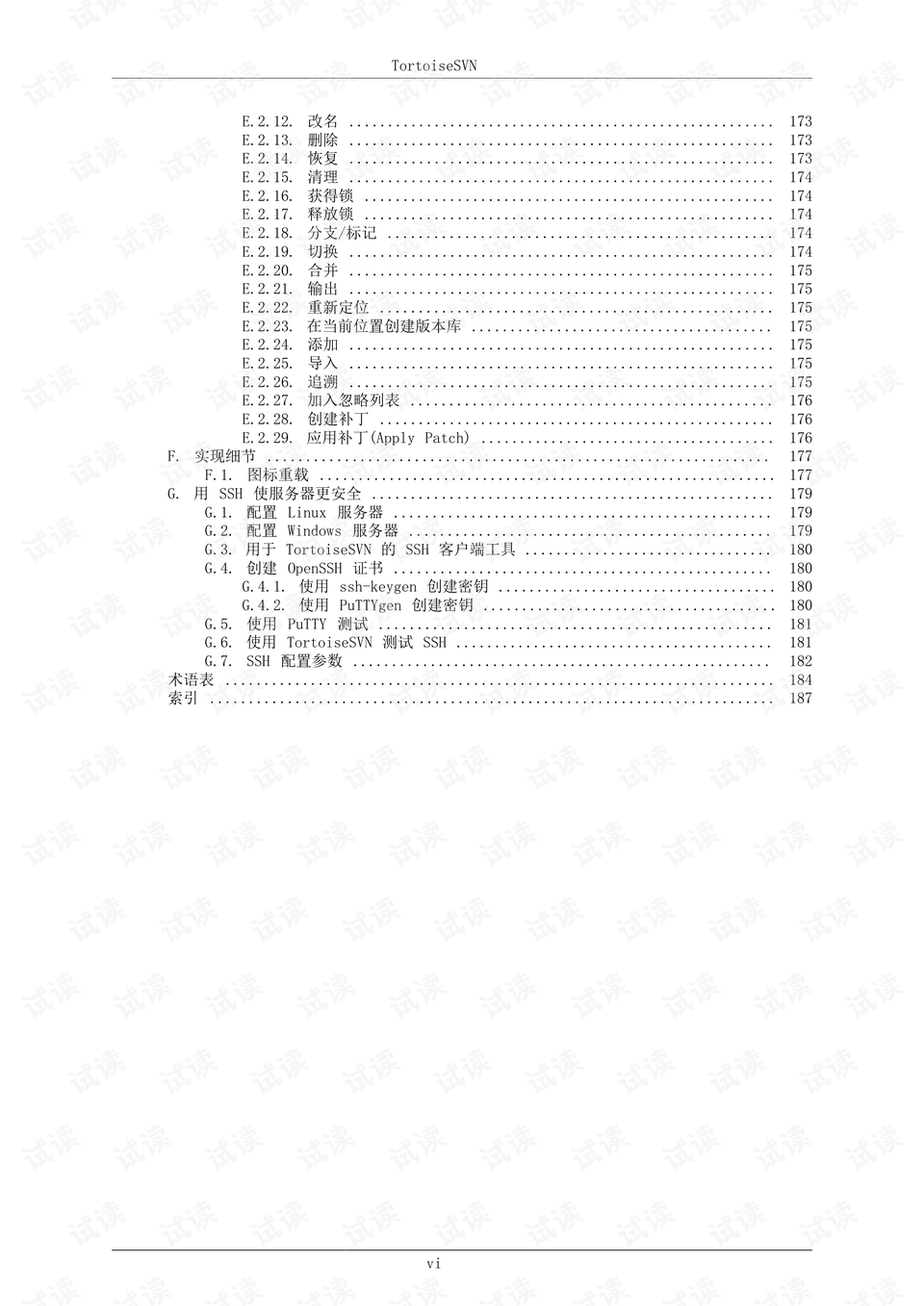 黄大仙三肖三码必中三,科学依据解析说明_XE版63.690