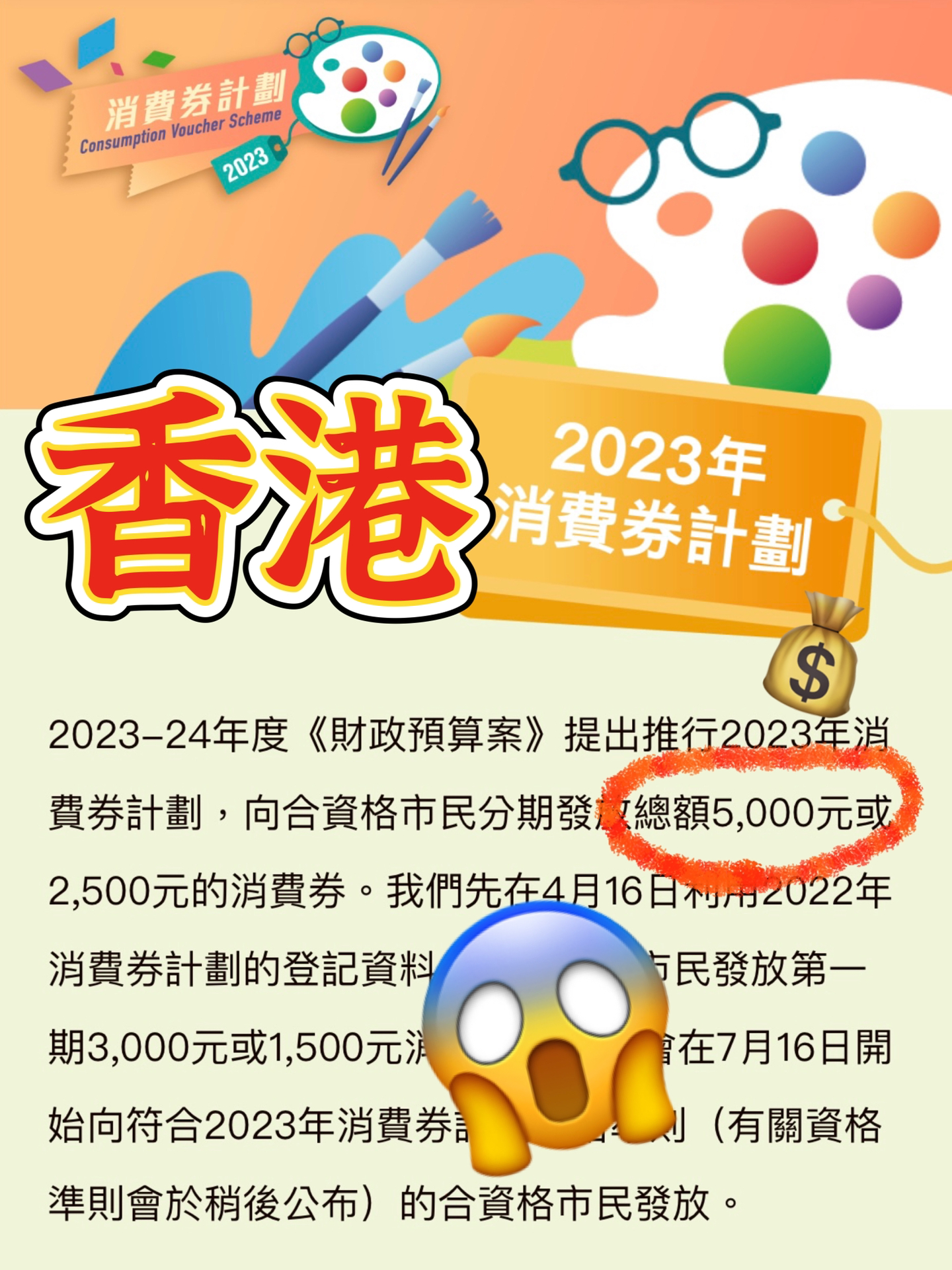 2024香港最准最快资料,前沿评估解析_Gold65.246