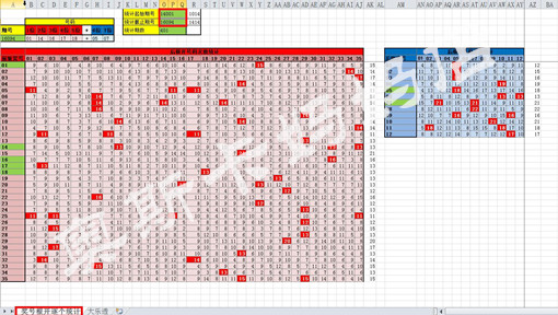 澳门今晚开特马+开奖结果课优势,数据驱动分析决策_VIP50.474