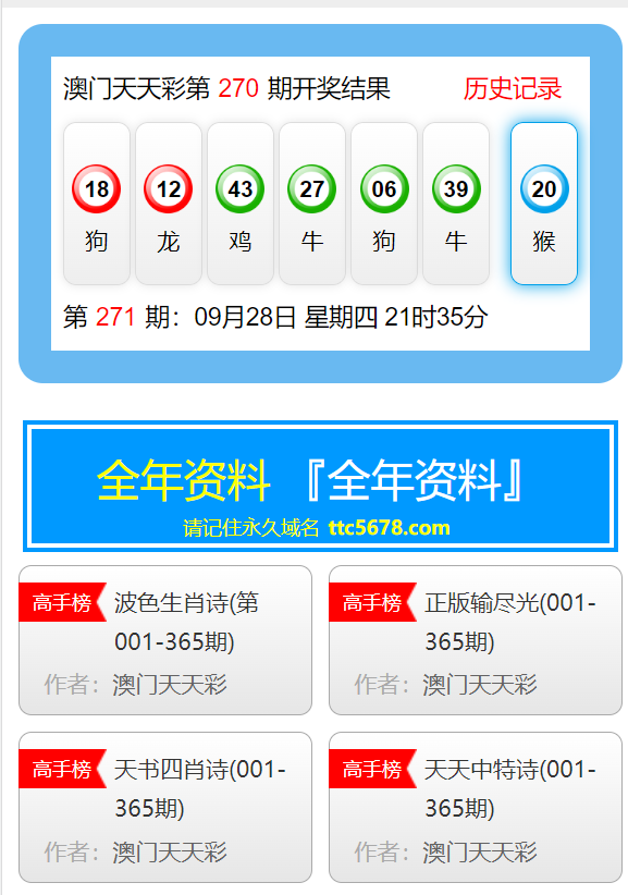 新澳天天彩免费资料大全最新版本更新内容,绝对经典解释落实_4K版26.367