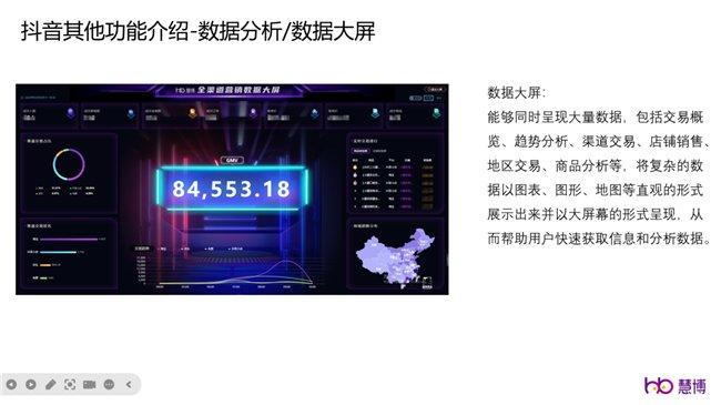 王中王72396王中王中王手机,深入数据应用执行_QHD17.833