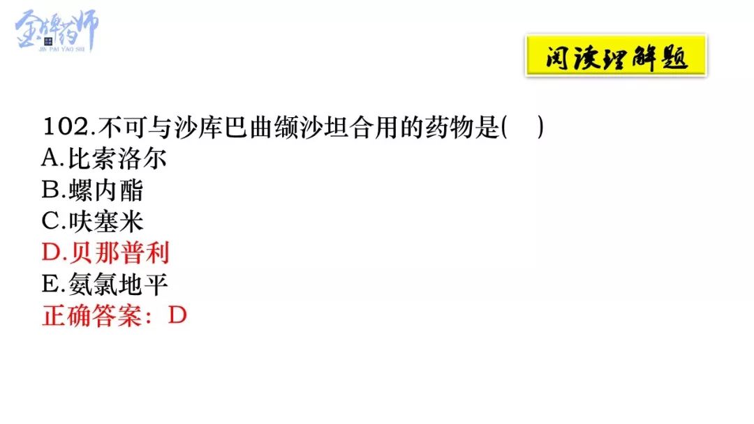 今期二肖四码必中,具体操作步骤指导_X版33.456