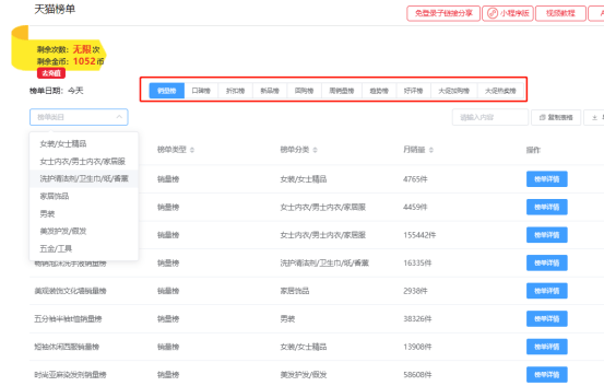 新澳天天开奖资料大全下载安装,数据资料解释落实_豪华版95.602