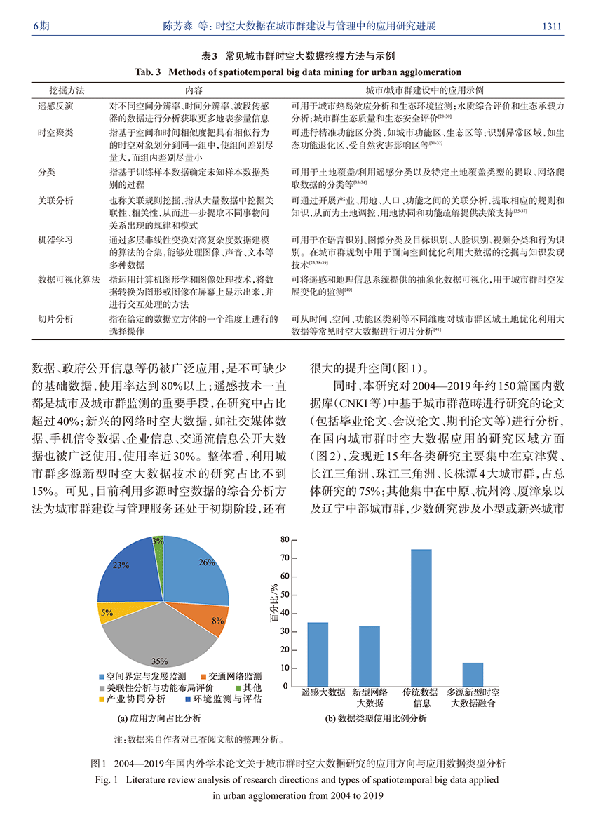 香港码今期开奖结果,理论研究解析说明_经典版32.578