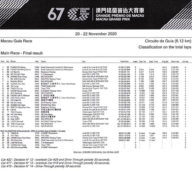 014975cm港澳开奖查询,实地数据评估策略_限定版56.744