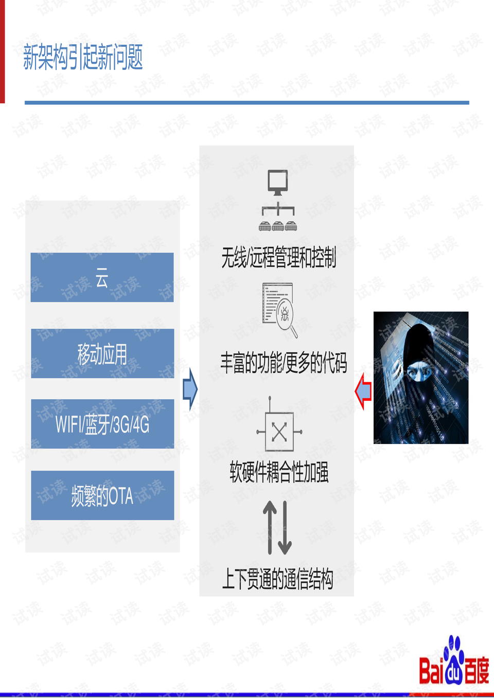 新澳门三中三必中一组,理性解答解释落实_Kindle26.106