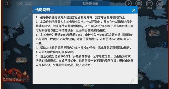 2024新奥精准资料免费大全078期,实效性解析解读策略_WP版55.261