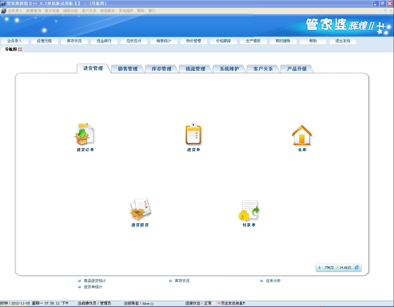 管家婆2024澳门免费资格,安全性方案设计_MR46.732